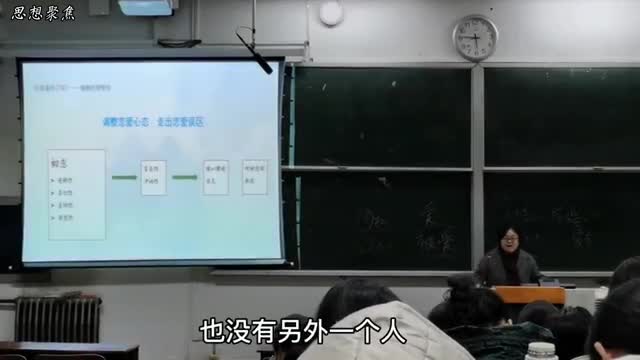 轻松一刻：好家伙，这女孩子是在想入菲菲啊！