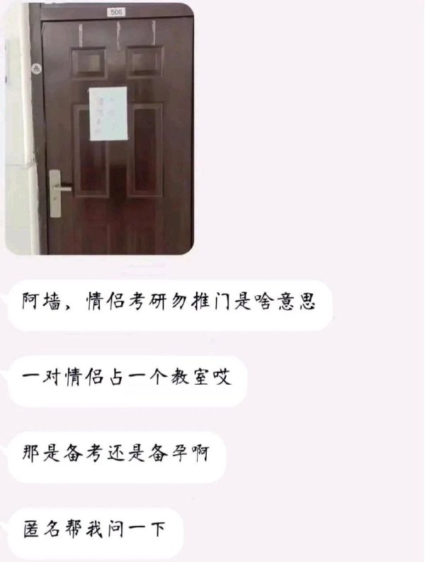 轻松一刻：好家伙，这女孩子是在想入菲菲啊！