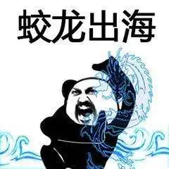 轻松一刻：好家伙，这女孩子是在想入菲菲啊！