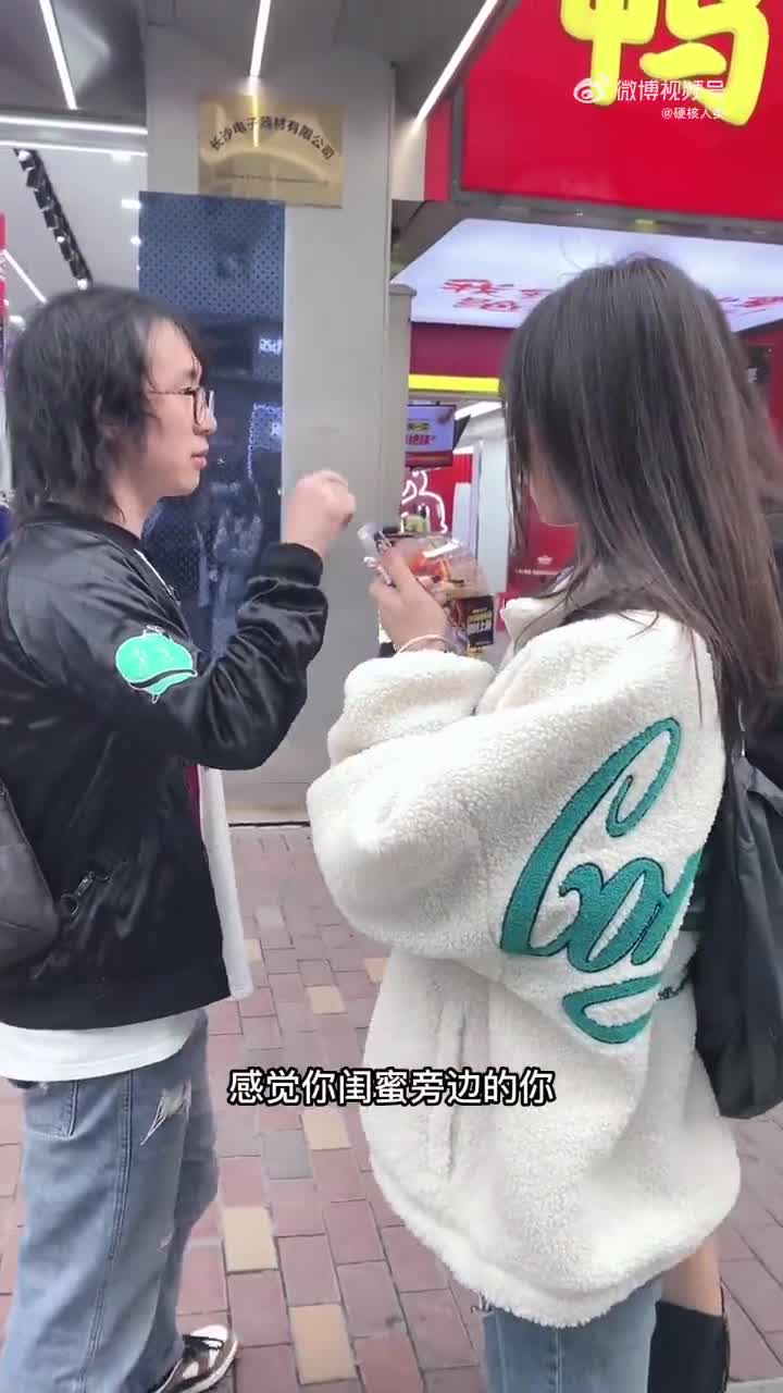 轻松一刻：好家伙，这女孩子是在想入菲菲啊！