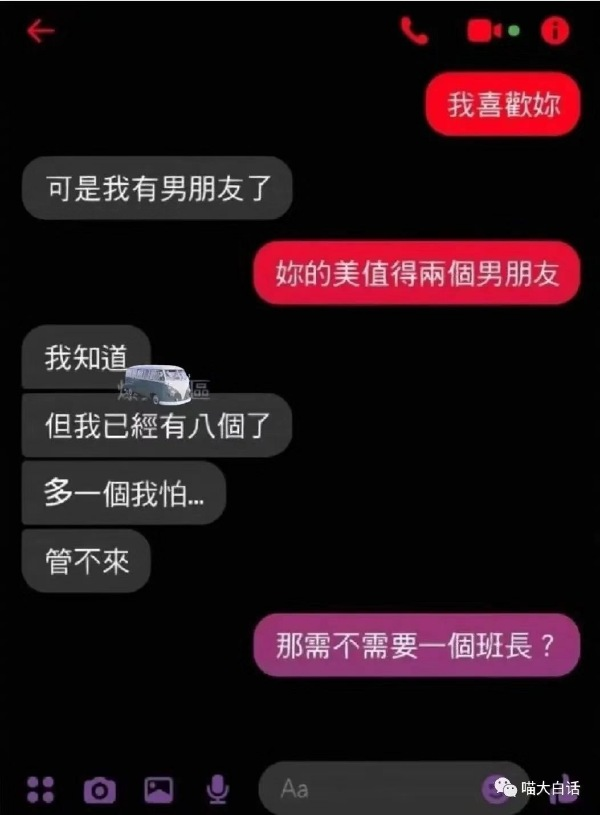 轻松一刻:好家伙,这女孩子是在想入菲菲啊! 轻松一刻:好家伙,这女孩子是在想入菲菲啊!
