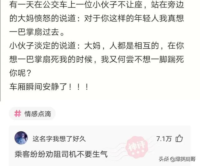 “这腿P成这样太恐怖了吧?”网恋女友深夜发来照骗 “这腿P成这样太恐怖了吧?”网恋女友深夜发来照骗