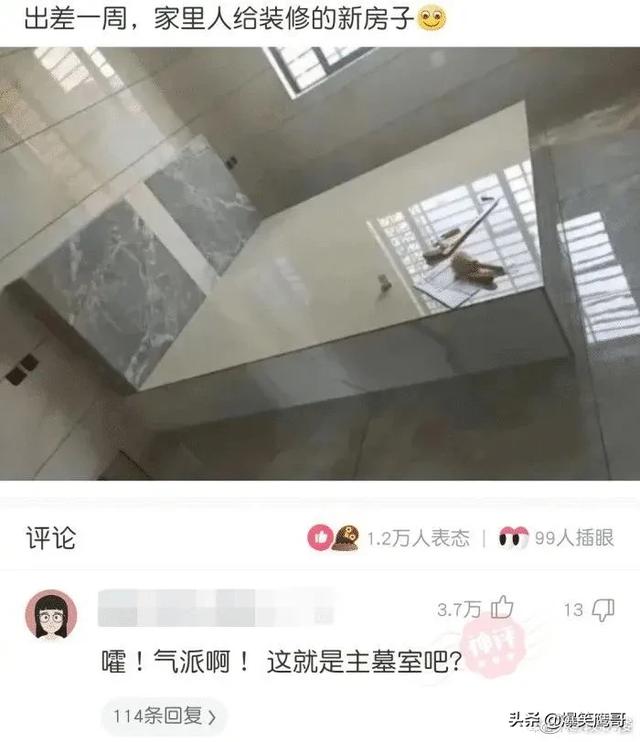 “这腿P成这样太恐怖了吧？”网恋女友深夜发来照骗