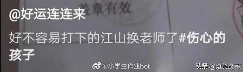 “这腿P成这样太恐怖了吧?”网恋女友深夜发来照骗 “这腿P成这样太恐怖了吧?”网恋女友深夜发来照骗