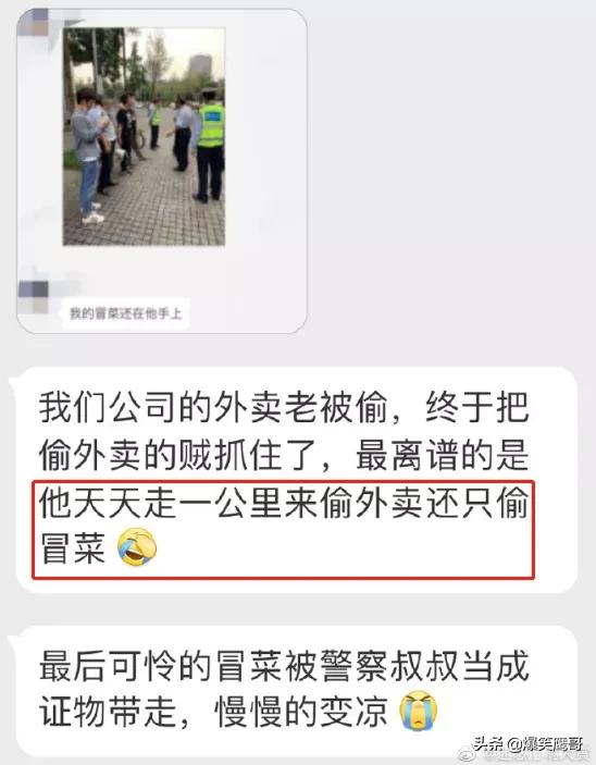 “这腿P成这样太恐怖了吧？”网恋女友深夜发来照骗