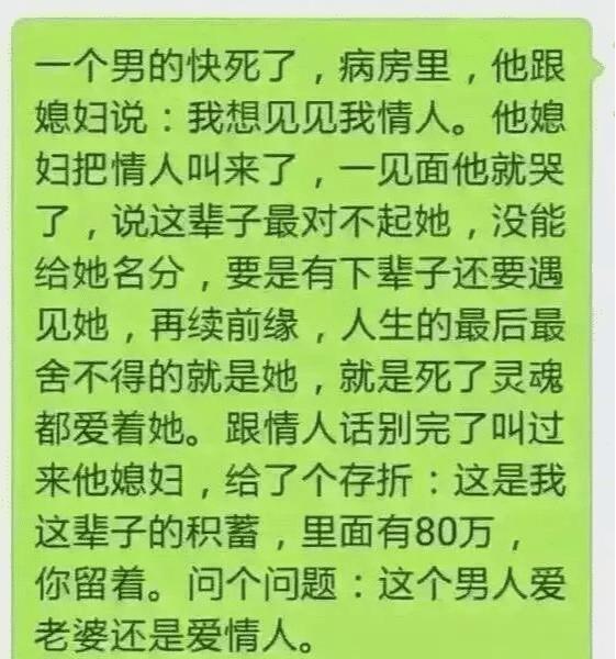 “请大声的用普通话告诉我,这东西在你老家叫什么?” “请大声的用普通话告诉我,这东西在你老家叫什么?”