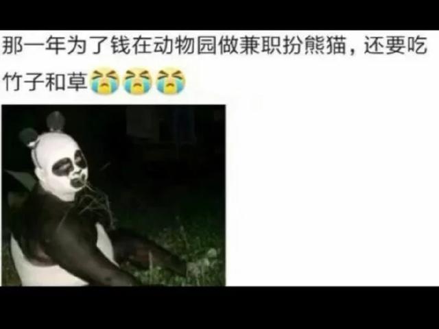 “请大声的用普通话告诉我,这东西在你老家叫什么?” “请大声的用普通话告诉我,这东西在你老家叫什么?”