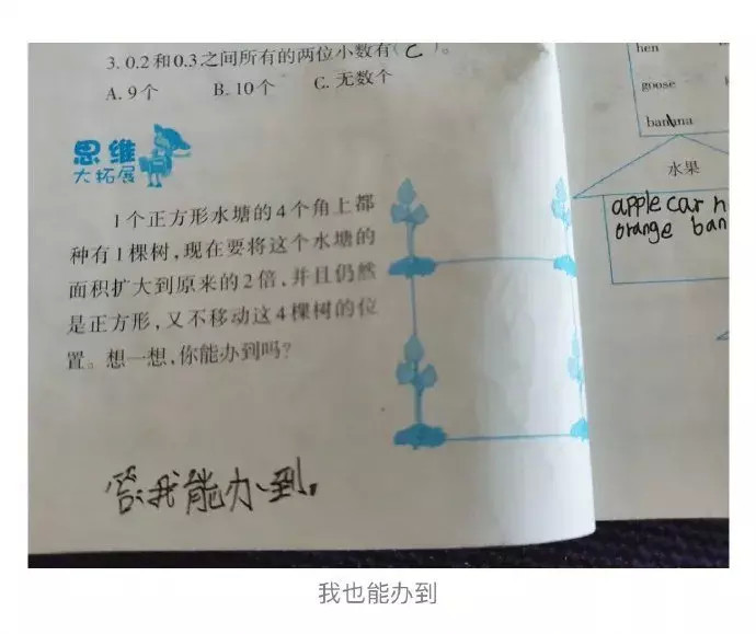 “地铁上要到了外国妹子的微信,她给我发的是什么暗示语?”哈哈哈哈…… “地铁上要到了外国妹子的微信,她给我发的是什么暗示语?”哈哈哈哈……