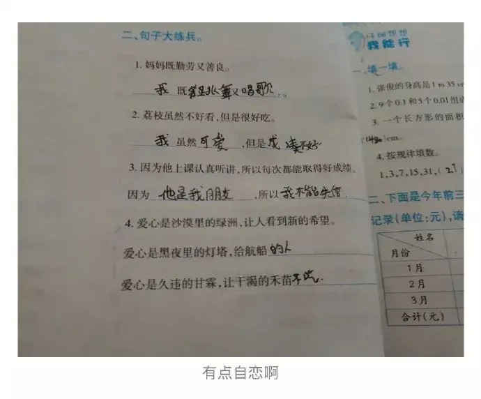 “地铁上要到了外国妹子的微信,她给我发的是什么暗示语?”哈哈哈哈…… “地铁上要到了外国妹子的微信,她给我发的是什么暗示语?”哈哈哈哈……
