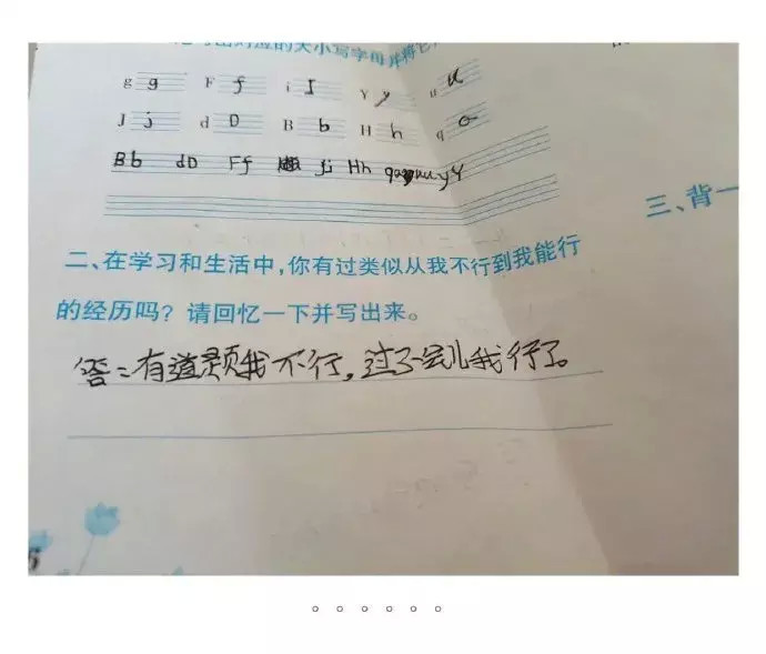 “地铁上要到了外国妹子的微信，她给我发的是什么暗示语？”哈哈哈哈……