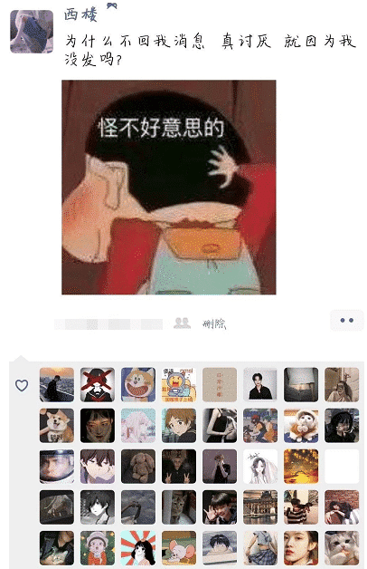 “地铁上要到了外国妹子的微信,她给我发的是什么暗示语?”哈哈哈哈…… “地铁上要到了外国妹子的微信,她给我发的是什么暗示语?”哈哈哈哈……