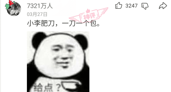 “从女朋友的包里发现了奇怪东西,这是什么?”哇哈哈哈哈~ “从女朋友的包里发现了奇怪东西,这是什么?”哇哈哈哈哈~