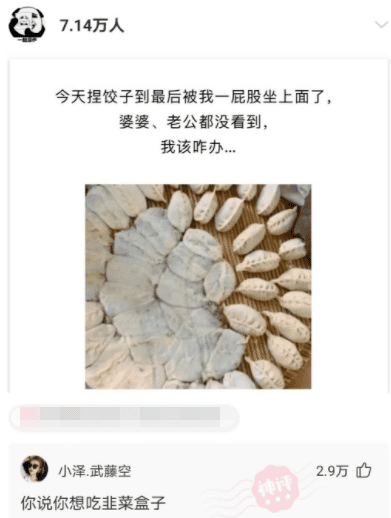 “从女朋友的包里发现了奇怪东西，这是什么？”哇哈哈哈哈～