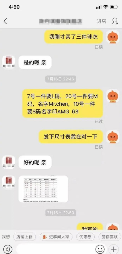 “当东北买家遇上南方卖家!”求求你做个人吧!哇哈哈哈哈~ “当东北买家遇上南方卖家!”求求你做个人吧!哇哈哈哈哈~