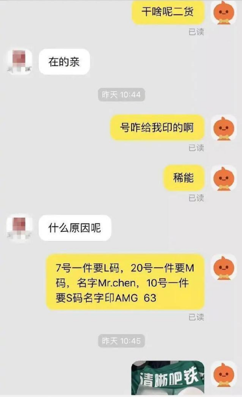 “当东北买家遇上南方卖家!”求求你做个人吧!哇哈哈哈哈~ “当东北买家遇上南方卖家!”求求你做个人吧!哇哈哈哈哈~