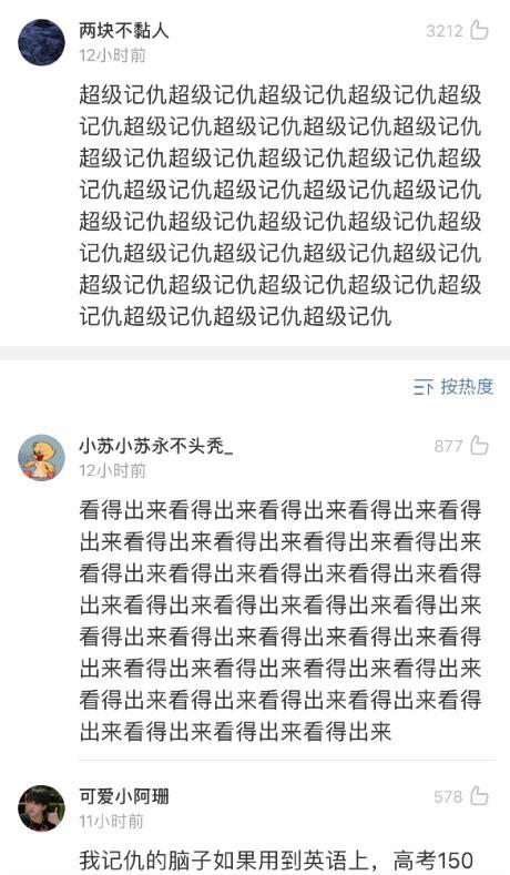 “大家都知道哪些女人死都不承认的事实?”哈哈哈哈笑死了 “大家都知道哪些女人死都不承认的事实?”哈哈哈哈笑死了