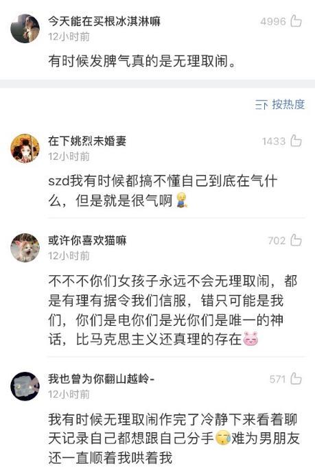 “大家都知道哪些女人死都不承认的事实?”哈哈哈哈笑死了 “大家都知道哪些女人死都不承认的事实?”哈哈哈哈笑死了