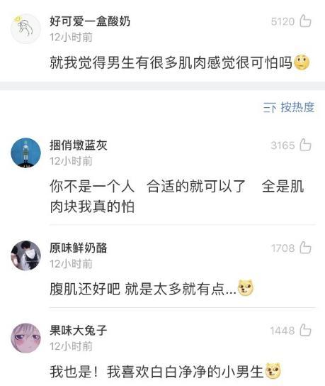“大家都知道哪些女人死都不承认的事实?”哈哈哈哈笑死了 “大家都知道哪些女人死都不承认的事实?”哈哈哈哈笑死了