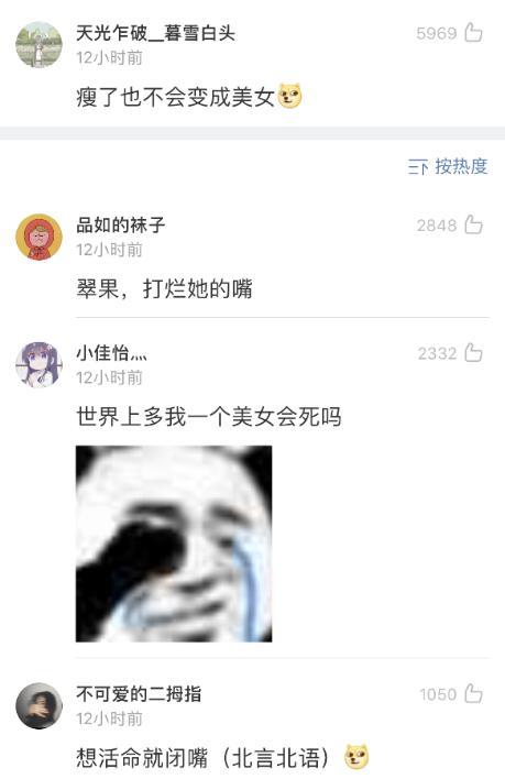 “大家都知道哪些女人死都不承认的事实?”哈哈哈哈笑死了 “大家都知道哪些女人死都不承认的事实?”哈哈哈哈笑死了