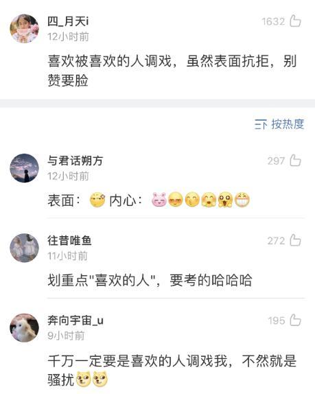 “大家都知道哪些女人死都不承认的事实?”哈哈哈哈笑死了 “大家都知道哪些女人死都不承认的事实?”哈哈哈哈笑死了
