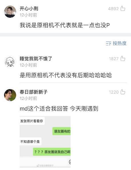 “大家都知道哪些女人死都不承认的事实?”哈哈哈哈笑死了 “大家都知道哪些女人死都不承认的事实?”哈哈哈哈笑死了