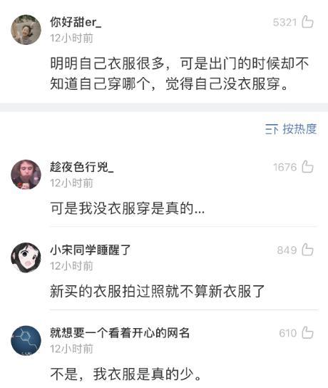 “大家都知道哪些女人死都不承认的事实?”哈哈哈哈笑死了 “大家都知道哪些女人死都不承认的事实?”哈哈哈哈笑死了