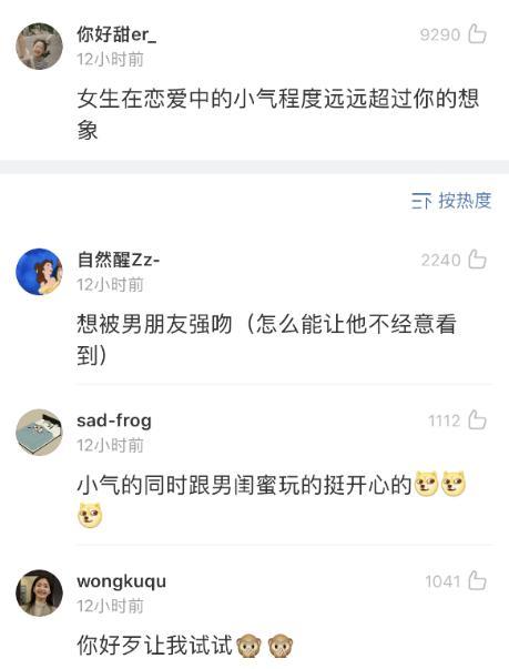 “大家都知道哪些女人死都不承认的事实?”哈哈哈哈笑死了 “大家都知道哪些女人死都不承认的事实?”哈哈哈哈笑死了