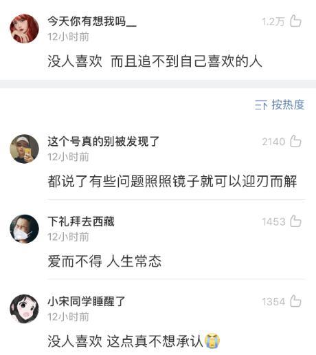 “大家都知道哪些女人死都不承认的事实?”哈哈哈哈笑死了 “大家都知道哪些女人死都不承认的事实?”哈哈哈哈笑死了