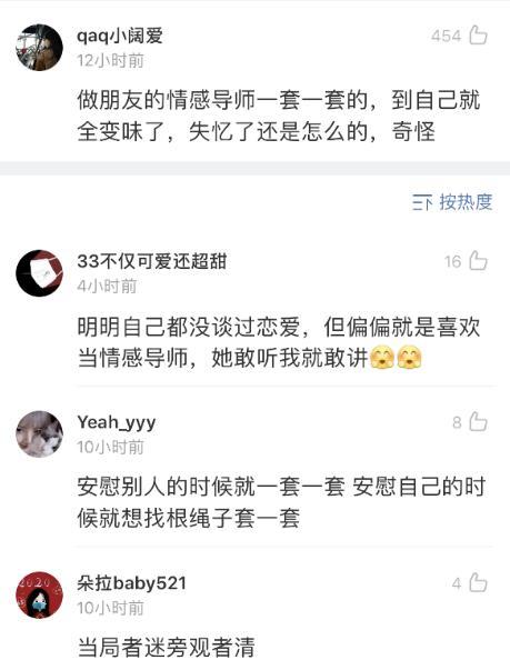 “大家都知道哪些女人死都不承认的事实?”哈哈哈哈笑死了 “大家都知道哪些女人死都不承认的事实?”哈哈哈哈笑死了