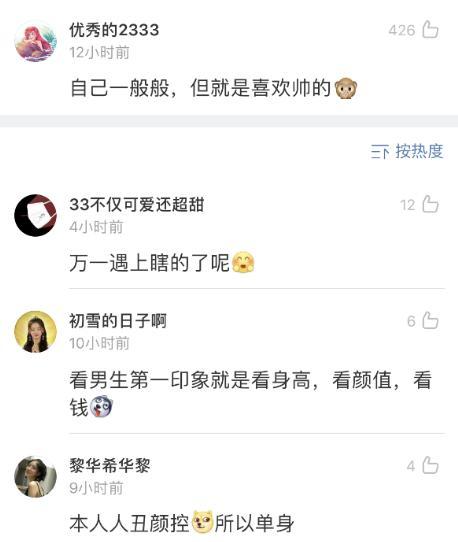 “大家都知道哪些女人死都不承认的事实?”哈哈哈哈笑死了 “大家都知道哪些女人死都不承认的事实?”哈哈哈哈笑死了