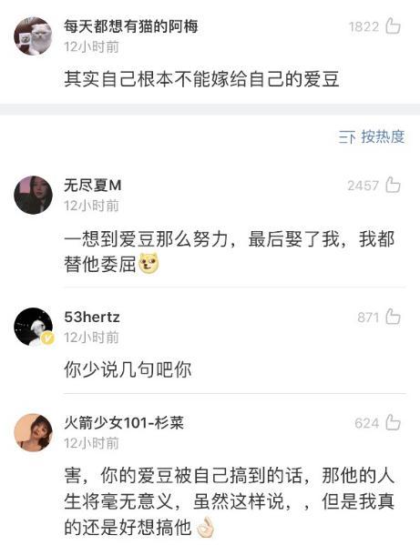 “大家都知道哪些女人死都不承认的事实?”哈哈哈哈笑死了 “大家都知道哪些女人死都不承认的事实?”哈哈哈哈笑死了