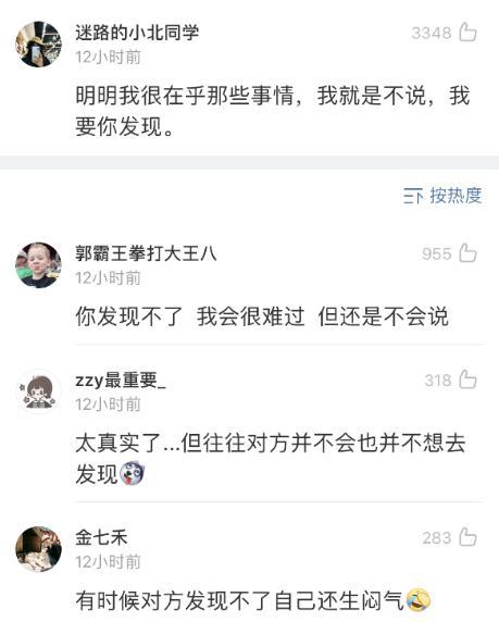 “大家都知道哪些女人死都不承认的事实？”哈哈哈哈笑死了