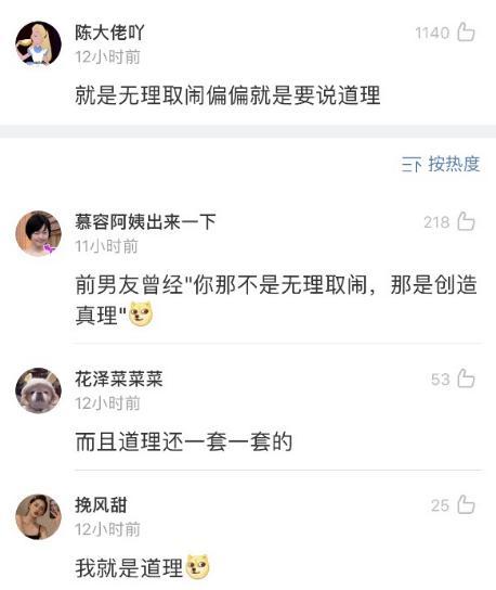“大家都知道哪些女人死都不承认的事实?”哈哈哈哈笑死了 “大家都知道哪些女人死都不承认的事实?”哈哈哈哈笑死了