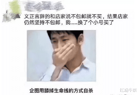 “馋老公的身子，他不从怎么办？”哈哈哈女生果然深藏不露啊