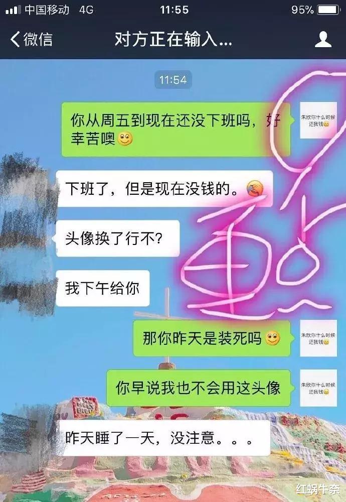 “馋老公的身子，他不从怎么办？”哈哈哈女生果然深藏不露啊