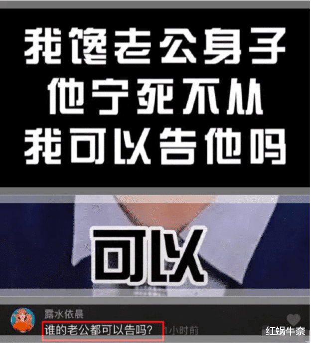 “馋老公的身子，他不从怎么办？”哈哈哈女生果然深藏不露啊