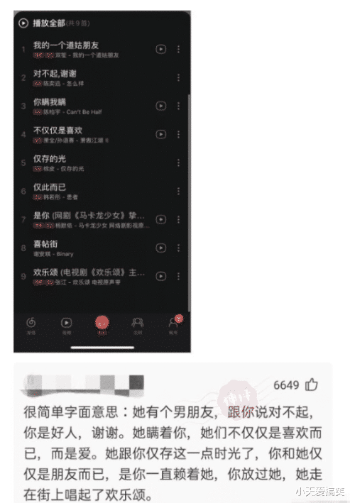 “绿了老公后他一直很介意,我该怎么办?”评论都是魔鬼吗哈哈哈哈~ “绿了老公后他一直很介意,我该怎么办?”评论都是魔鬼吗哈哈哈哈~