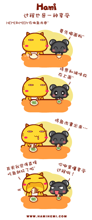 哈咪Hami漫画图片连载 第二期