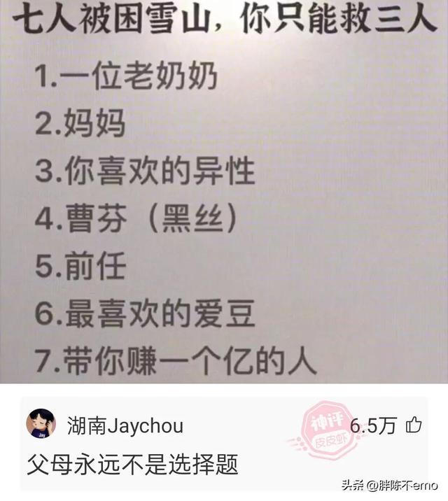 神回复:遭骗了兄弟们 神回复:遭骗了兄弟们