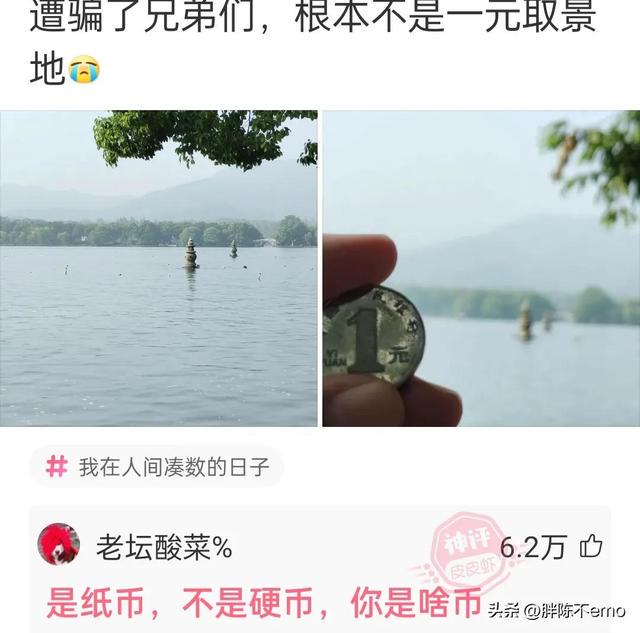 神回复:遭骗了兄弟们 神回复:遭骗了兄弟们