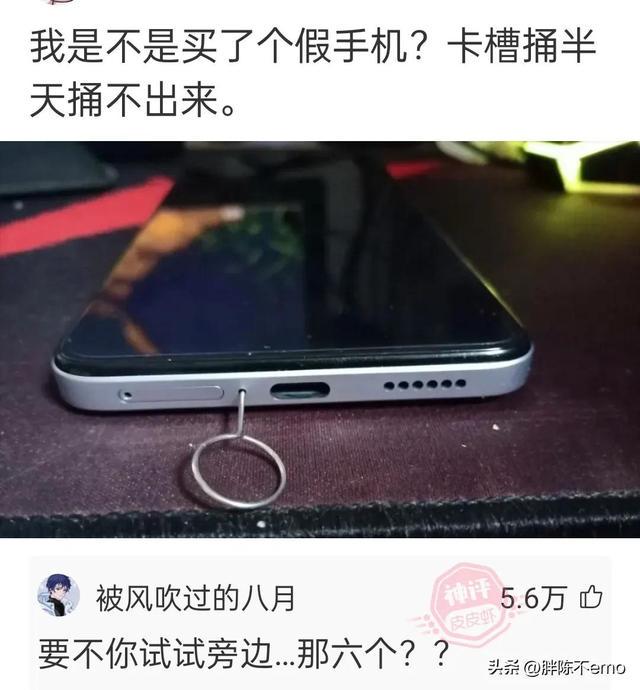 神回复:遭骗了兄弟们 神回复:遭骗了兄弟们