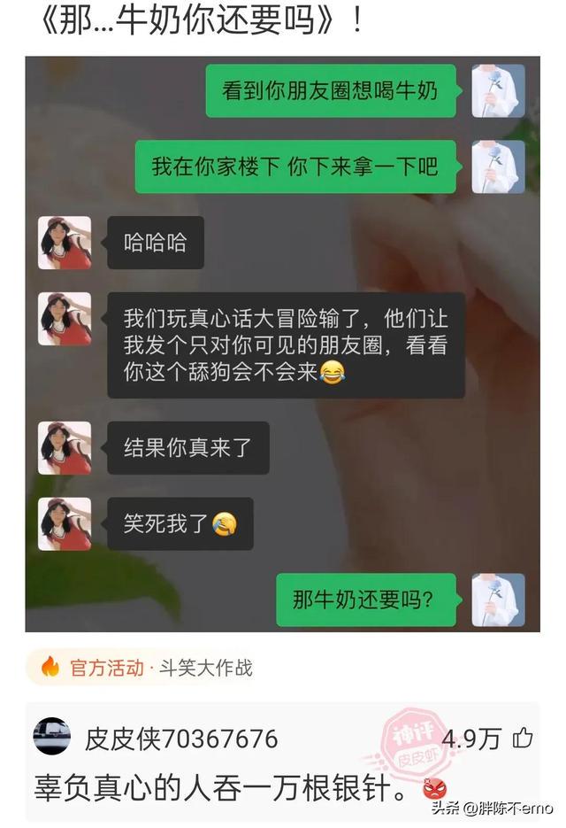 神回复:遭骗了兄弟们 神回复:遭骗了兄弟们