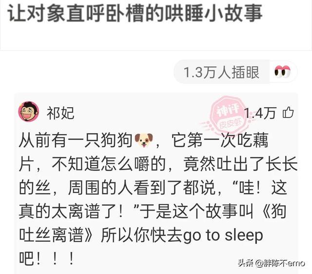 神回复:遭骗了兄弟们 神回复:遭骗了兄弟们