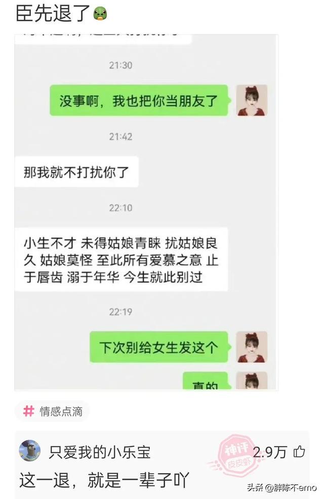 神回复:遭骗了兄弟们 神回复:遭骗了兄弟们