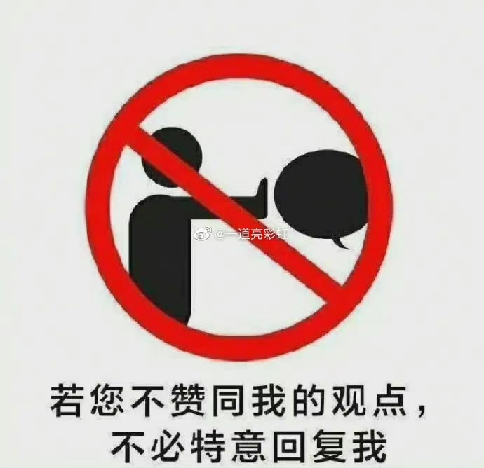 轻松一秒:取经必须裁掉一个人,作为唐僧你裁谁? 轻松一秒:取经必须裁掉一个人,作为唐僧你裁谁?