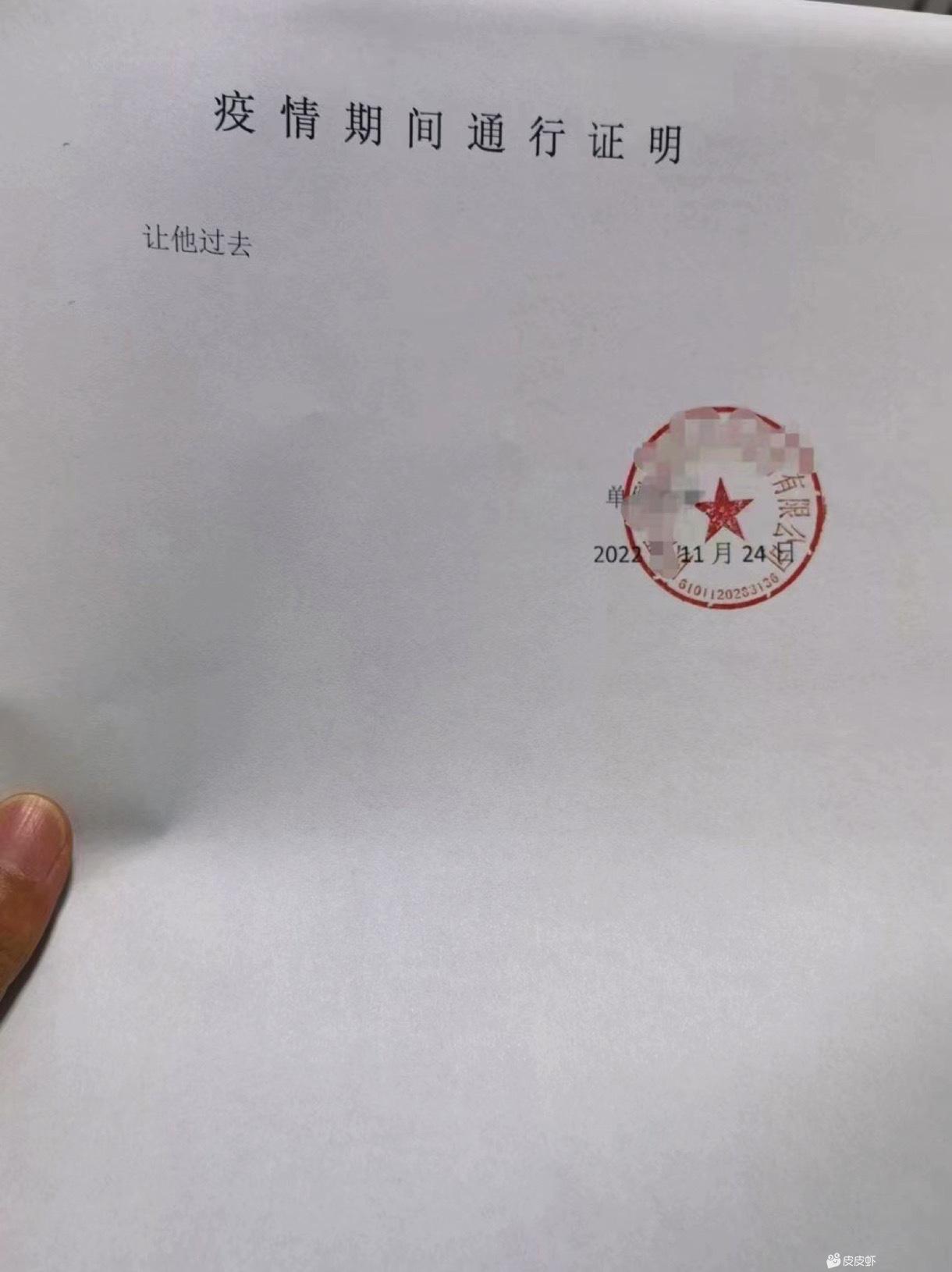 轻松一秒:取经必须裁掉一个人,作为唐僧你裁谁? 轻松一秒:取经必须裁掉一个人,作为唐僧你裁谁?