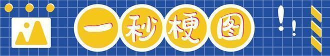 轻松一秒:取经必须裁掉一个人,作为唐僧你裁谁? 轻松一秒:取经必须裁掉一个人,作为唐僧你裁谁?