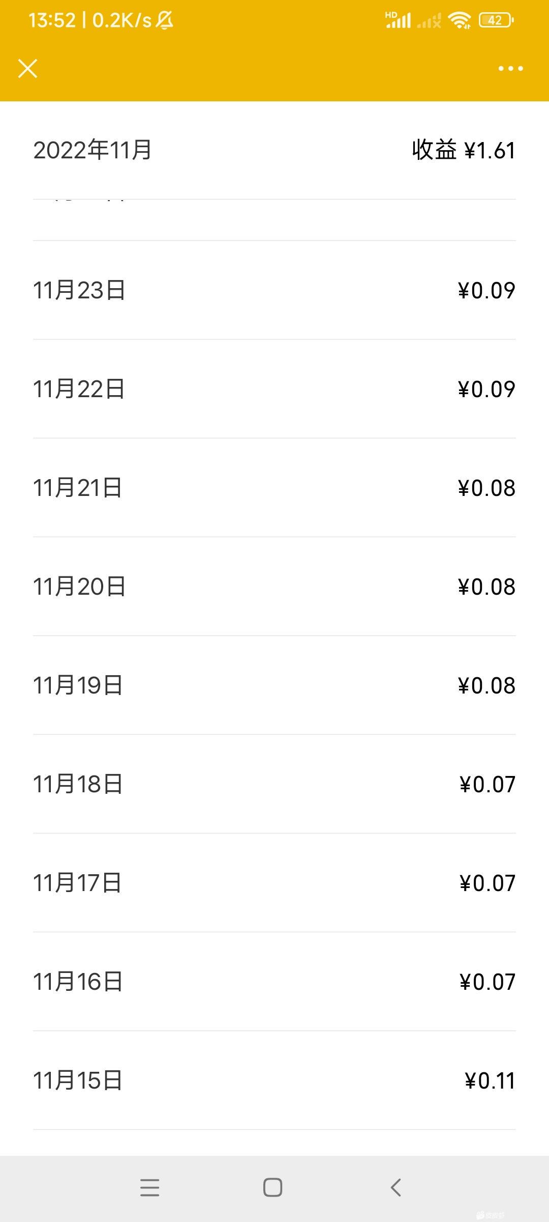 轻松一秒:取经必须裁掉一个人,作为唐僧你裁谁? 轻松一秒:取经必须裁掉一个人,作为唐僧你裁谁?
