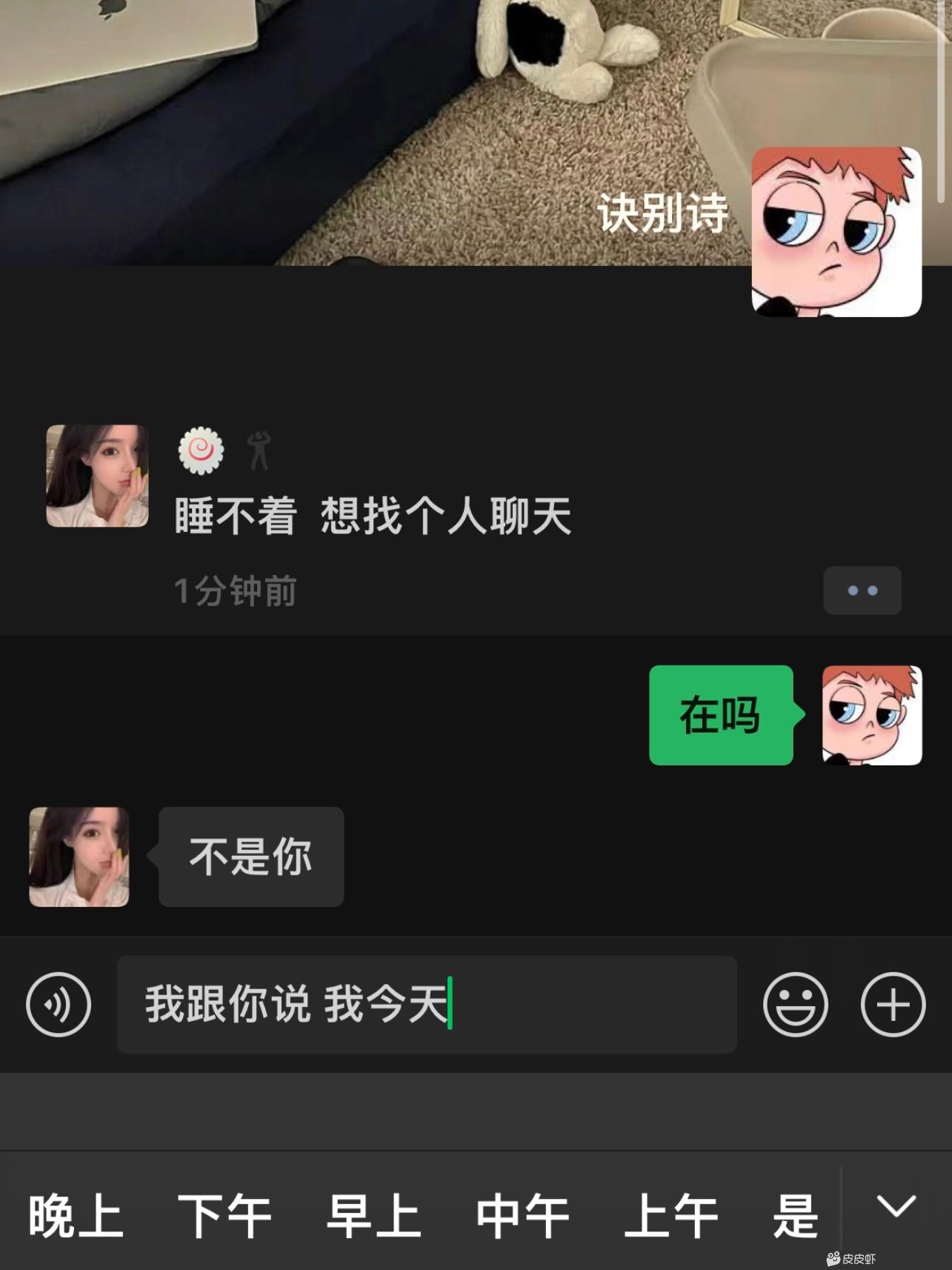 轻松一秒:取经必须裁掉一个人,作为唐僧你裁谁? 轻松一秒:取经必须裁掉一个人,作为唐僧你裁谁?