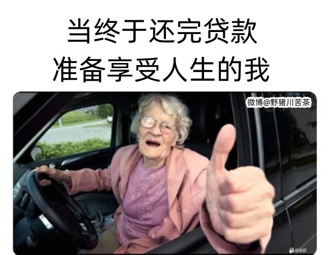 轻松一秒:取经必须裁掉一个人,作为唐僧你裁谁? 轻松一秒:取经必须裁掉一个人,作为唐僧你裁谁?